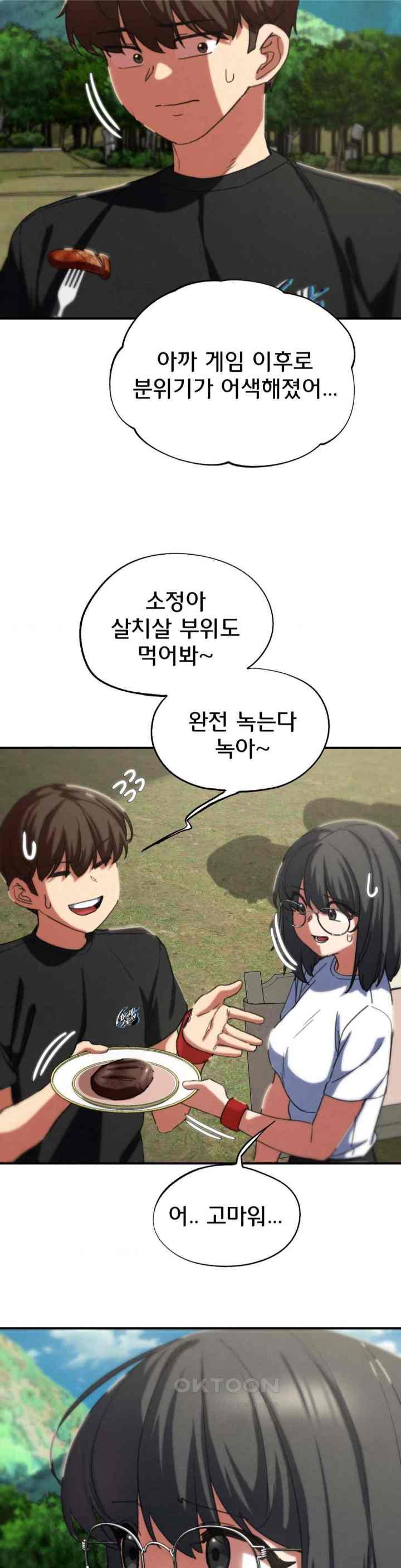 NEW  3rd Grade – 5th Class Page 31 - MangaHe