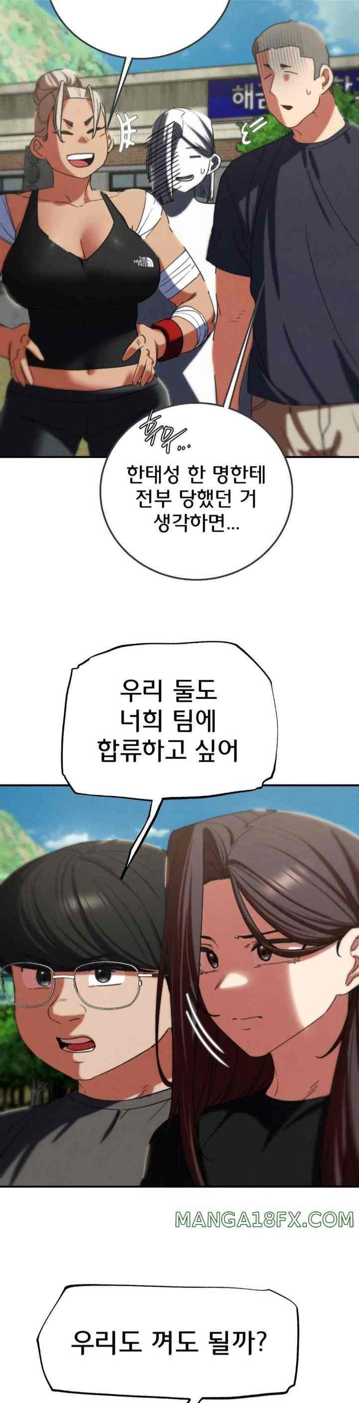 NEW  3rd Grade – 5th Class Page 39 - MangaHe