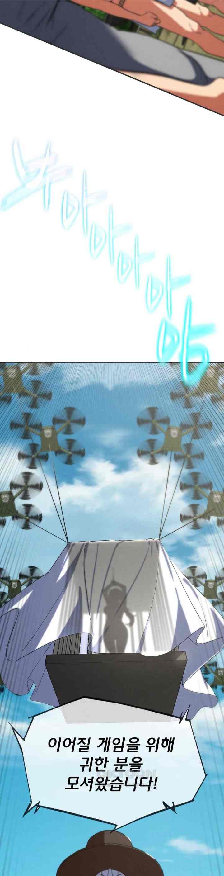 NEW  3rd Grade – 5th Class Page 43 - MangaHe