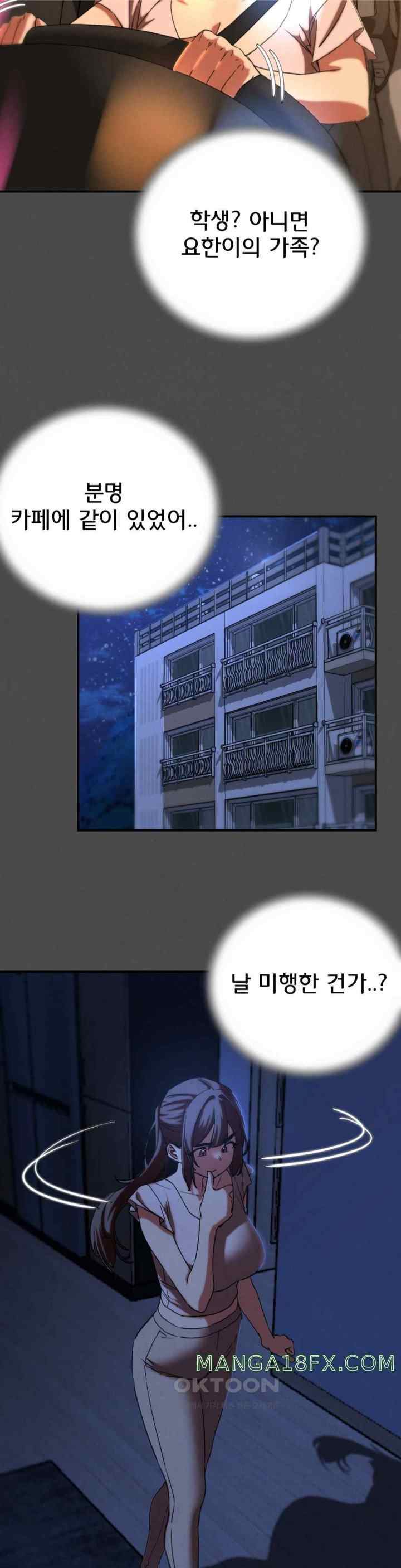 NEW  3rd Grade – 5th Class Page 14 - MangaHe