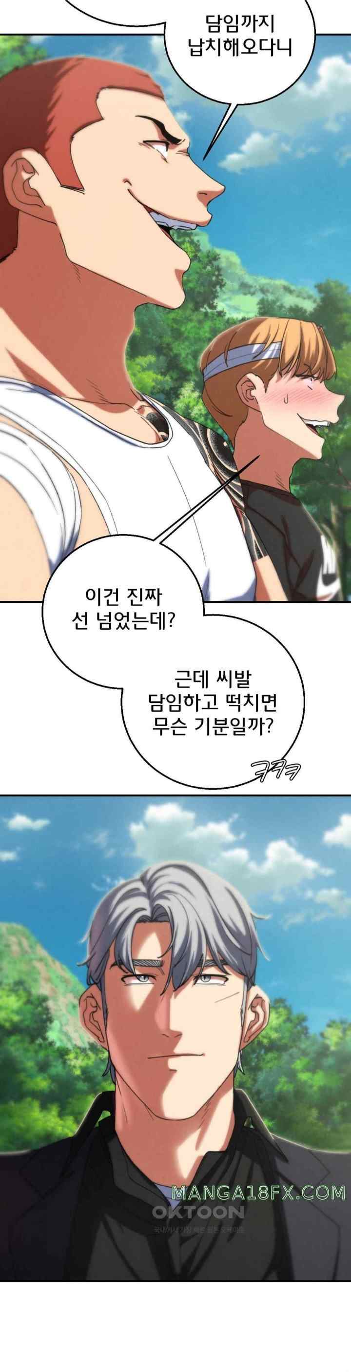 NEW  3rd Grade – 5th Class Page 26 - MangaHe