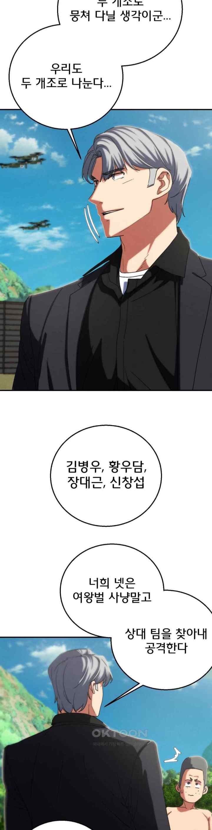 NEW  3rd Grade – 5th Class Page 35 - MangaHe