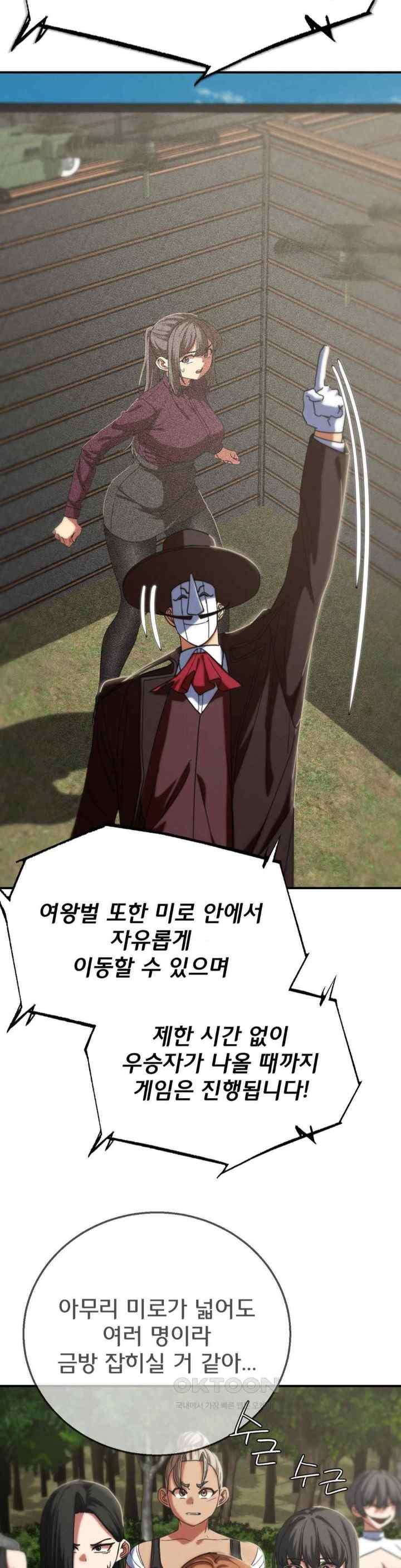 NEW  3rd Grade – 5th Class Page 38 - MangaHe