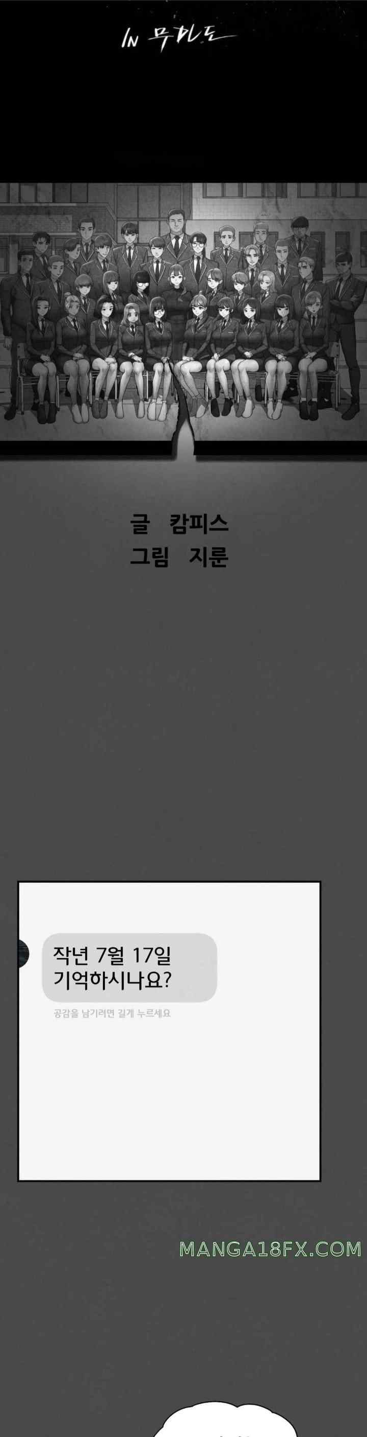 NEW  3rd Grade – 5th Class Page 5 - MangaHe