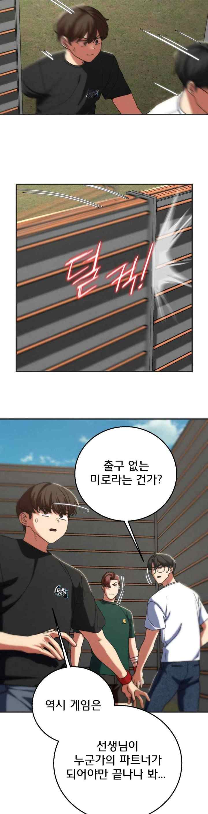 NEW  3rd Grade – 5th Class Page 47 - MangaHe