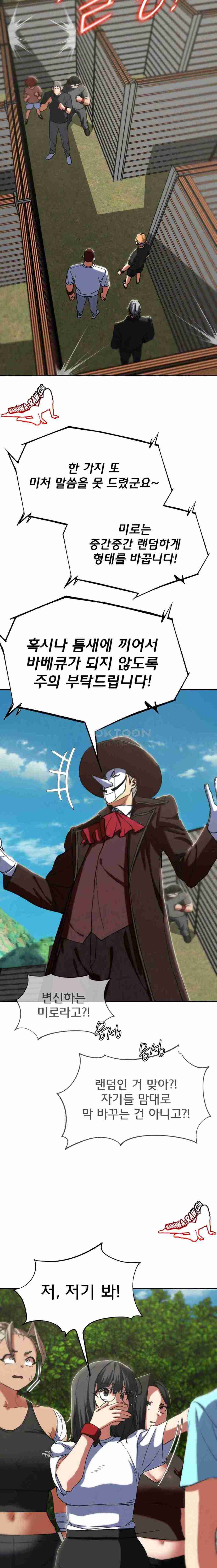 NEW  3rd Grade – 5th Class Page 19 - MangaHe