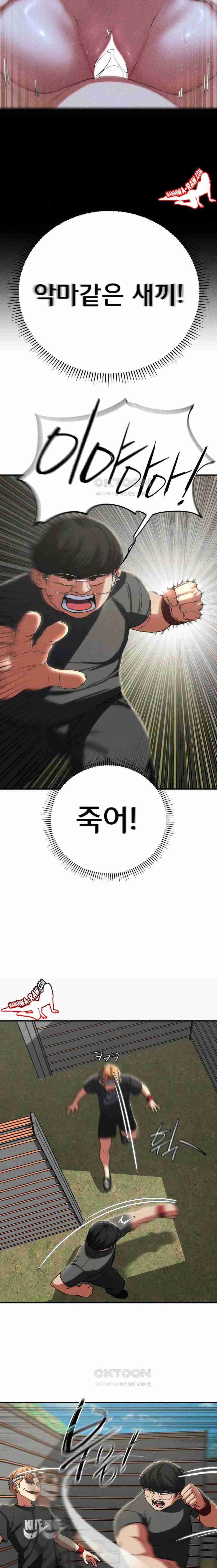 NEW  3rd Grade – 5th Class Page 22 - MangaHe