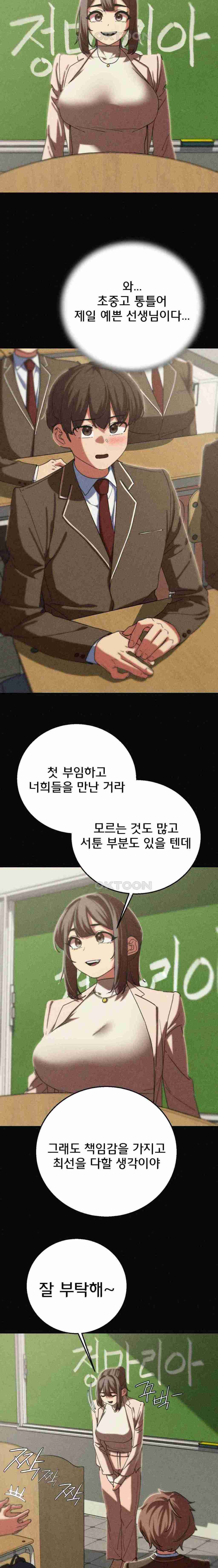 NEW  3rd Grade – 5th Class Page 7 - MangaHe
