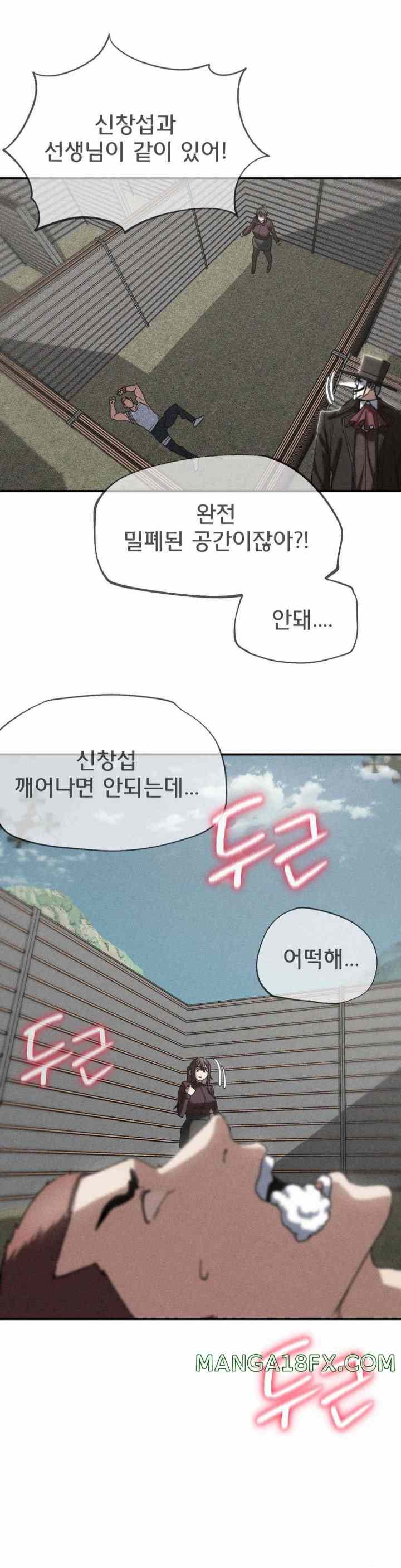 NEW  3rd Grade – 5th Class Page 2 - MangaHe