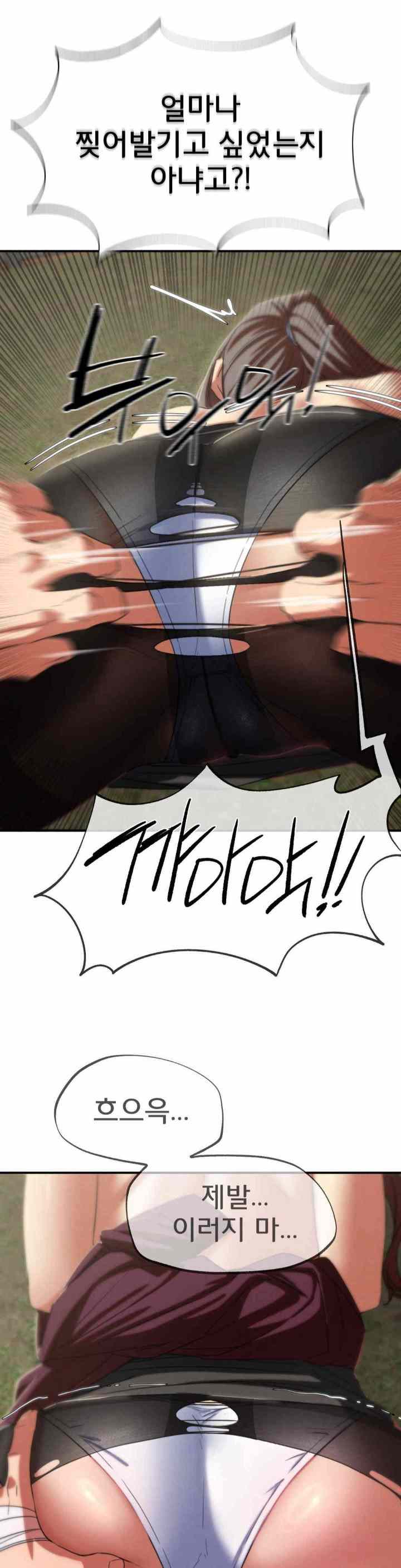 NEW  3rd Grade – 5th Class Page 17 - MangaHe