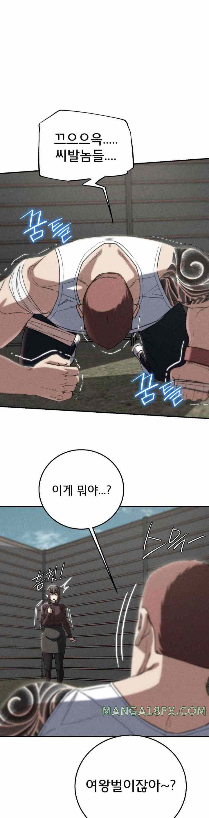 NEW  3rd Grade – 5th Class Page 3 - MangaHe