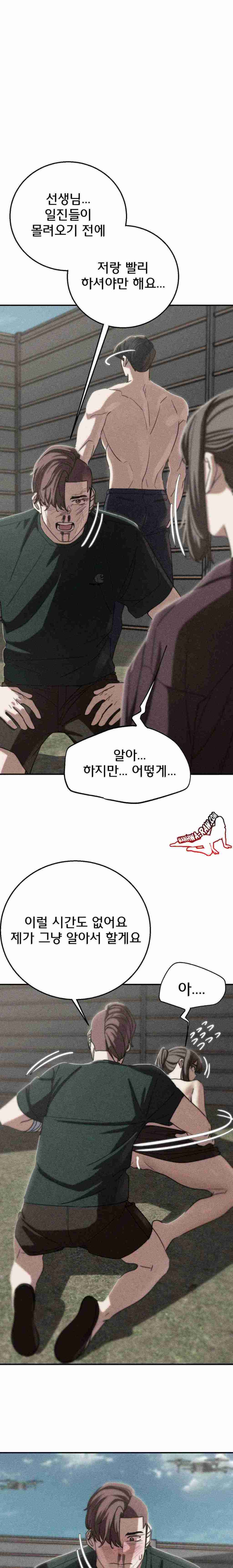 NEW  3rd Grade – 5th Class Page 2 - MangaHe