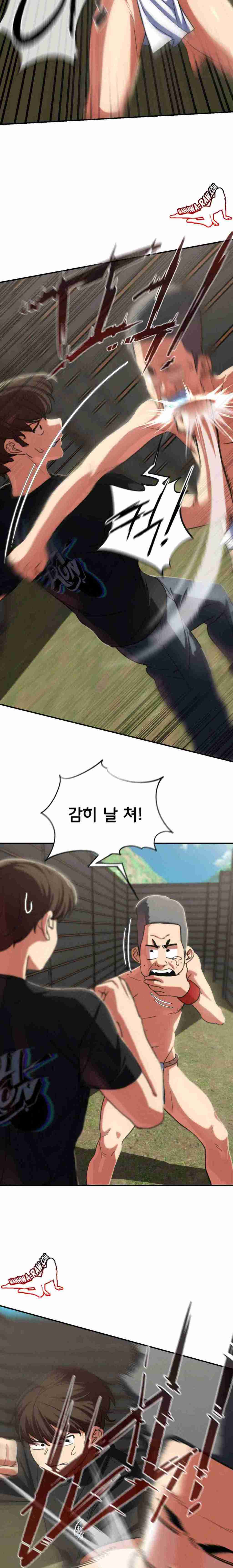 NEW  3rd Grade – 5th Class Page 20 - MangaHe