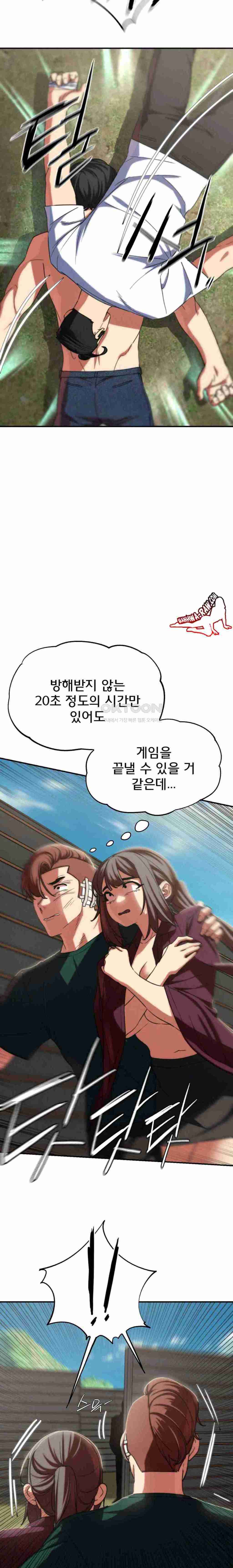 NEW  3rd Grade – 5th Class Page 30 - MangaHe