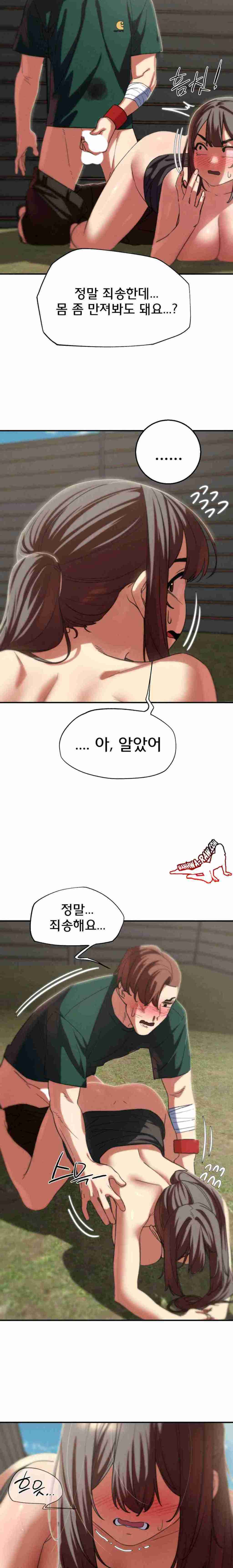 NEW  3rd Grade – 5th Class Page 6 - MangaHe
