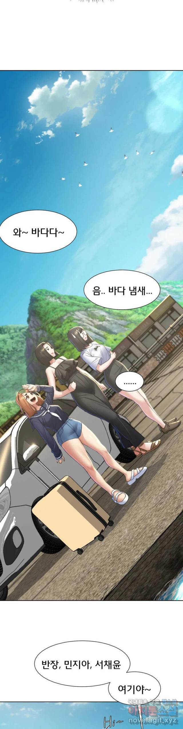 NEW  3rd Grade – 5th Class Page 23 - MangaHe