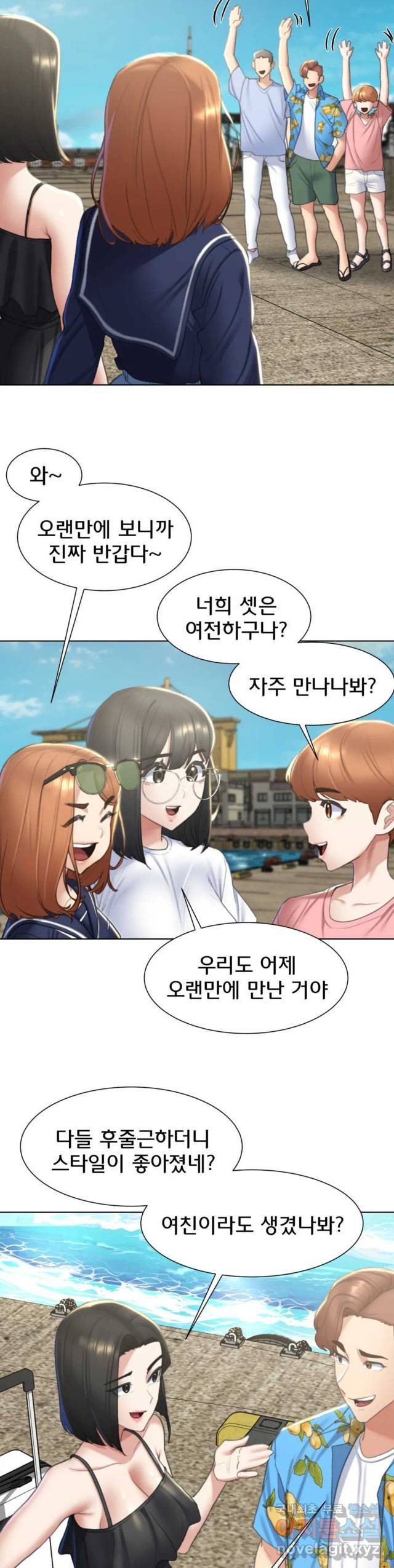 NEW  3rd Grade – 5th Class Page 24 - MangaHe