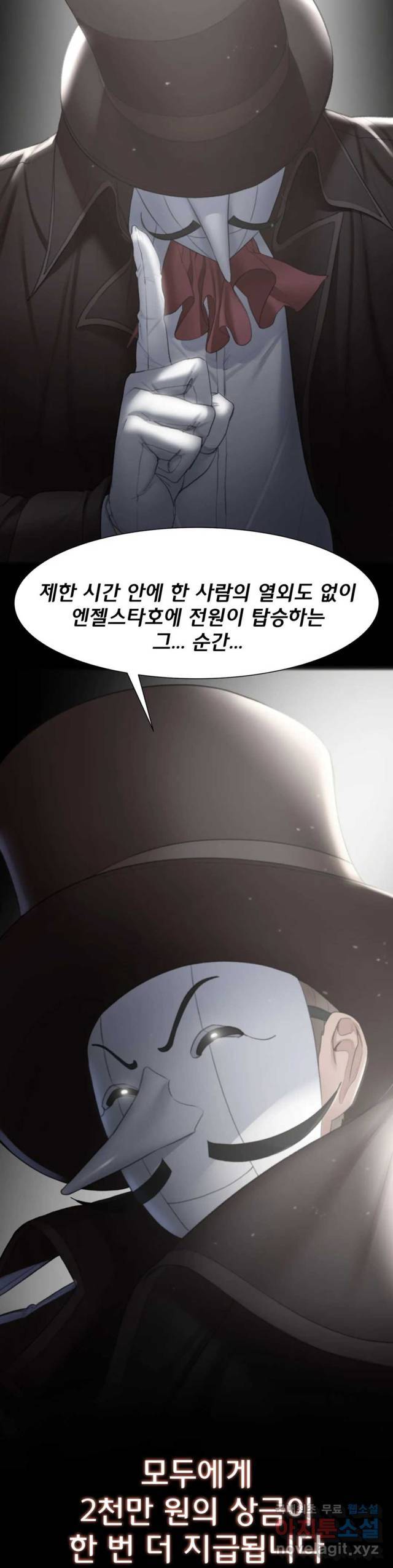 NEW  3rd Grade – 5th Class Page 4 - MangaHe