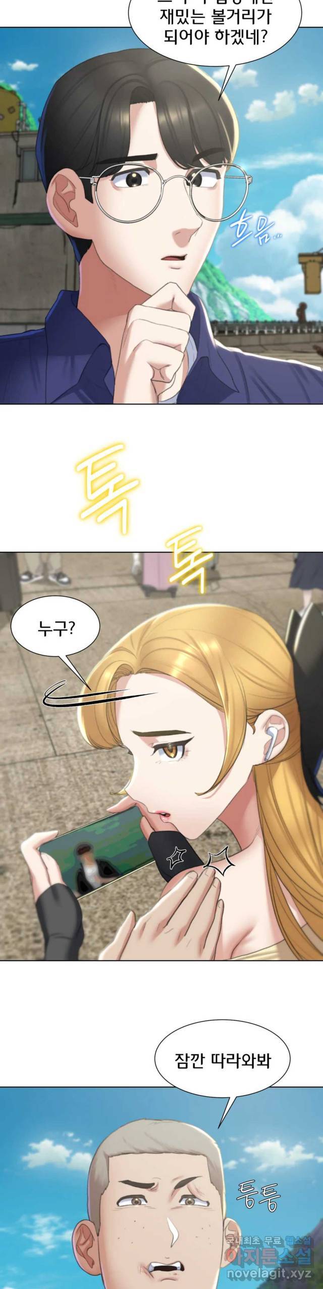 NEW  3rd Grade – 5th Class Page 37 - MangaHe