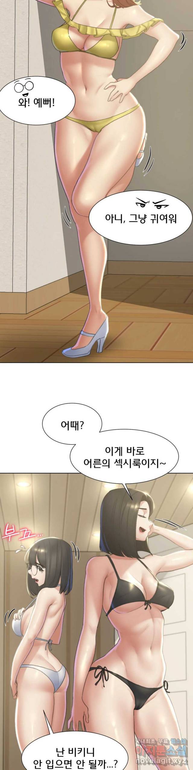 NEW  3rd Grade – 5th Class Page 7 - MangaHe
