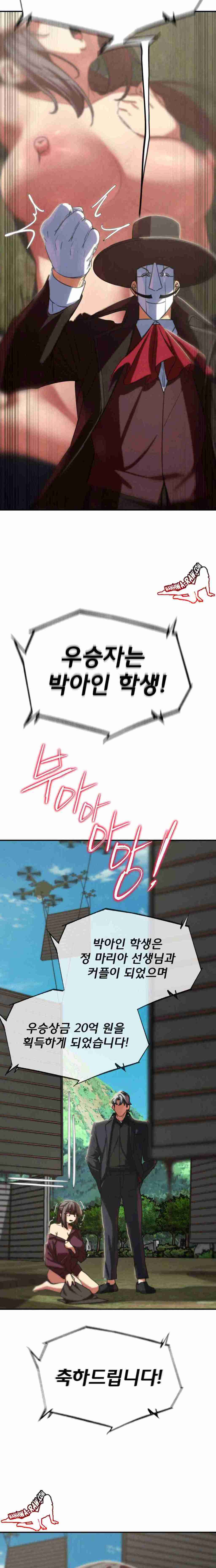 NEW  3rd Grade – 5th Class Page 21 - MangaHe