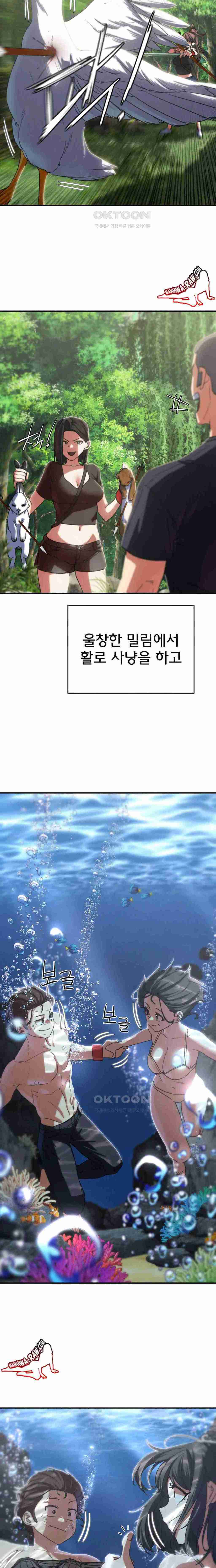 NEW  3rd Grade – 5th Class Page 17 - MangaHe