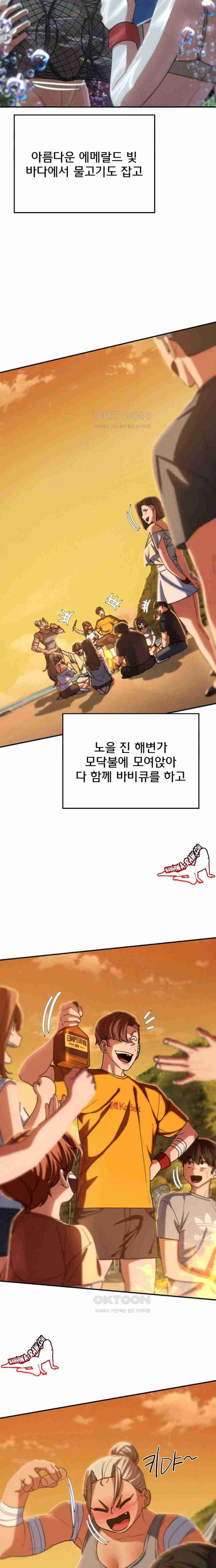 NEW  3rd Grade – 5th Class Page 18 - MangaHe