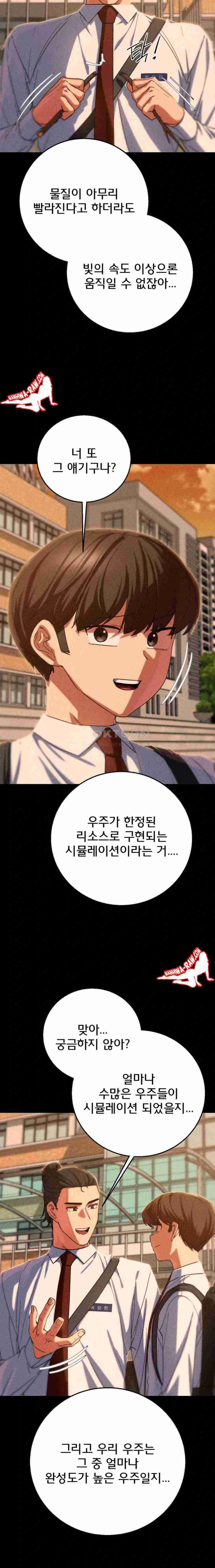 NEW  3rd Grade – 5th Class Page 28 - MangaHe
