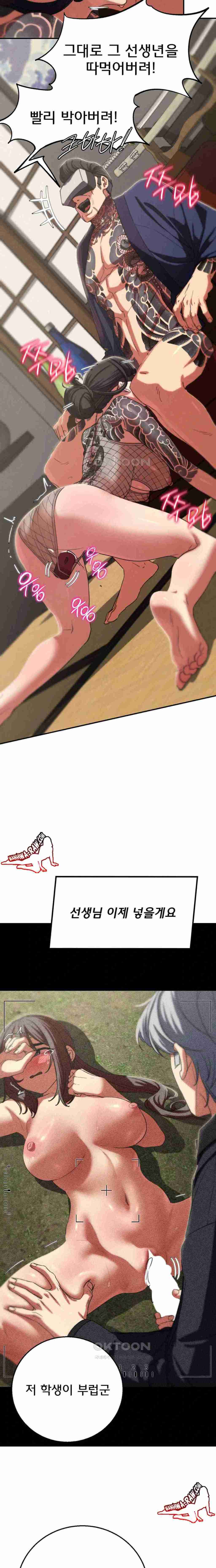 NEW  3rd Grade – 5th Class Page 5 - MangaHe