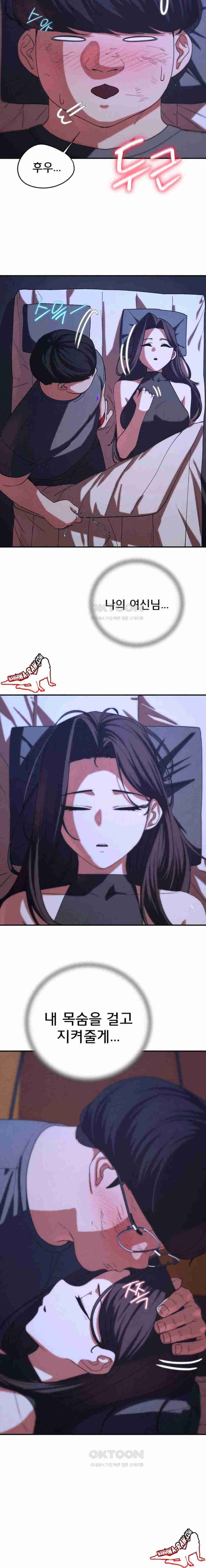 NEW  3rd Grade – 5th Class Page 15 - MangaHe