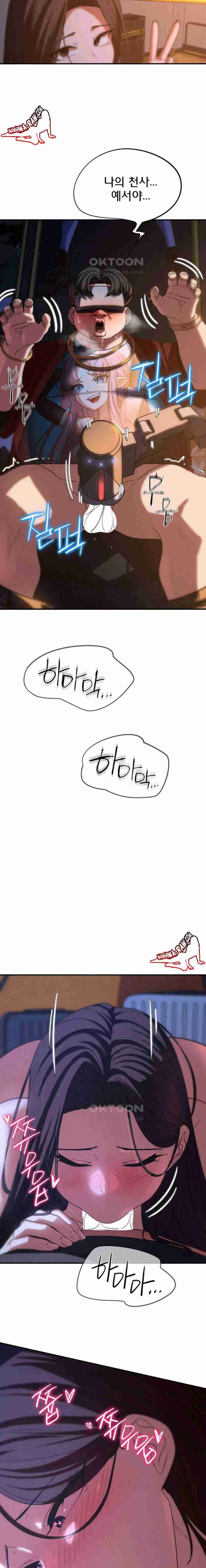 NEW  3rd Grade – 5th Class Page 19 - MangaHe