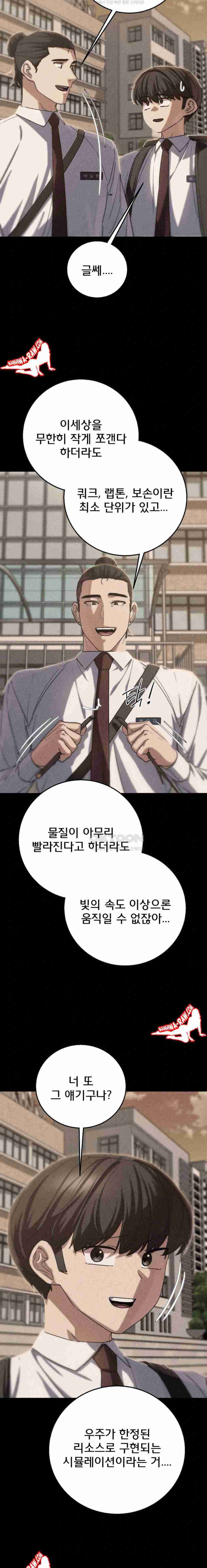 NEW  3rd Grade – 5th Class Page 3 - MangaHe