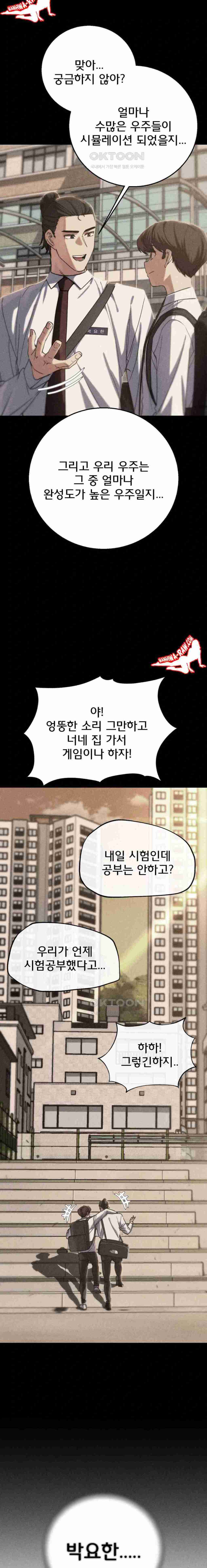 NEW  3rd Grade – 5th Class Page 4 - MangaHe