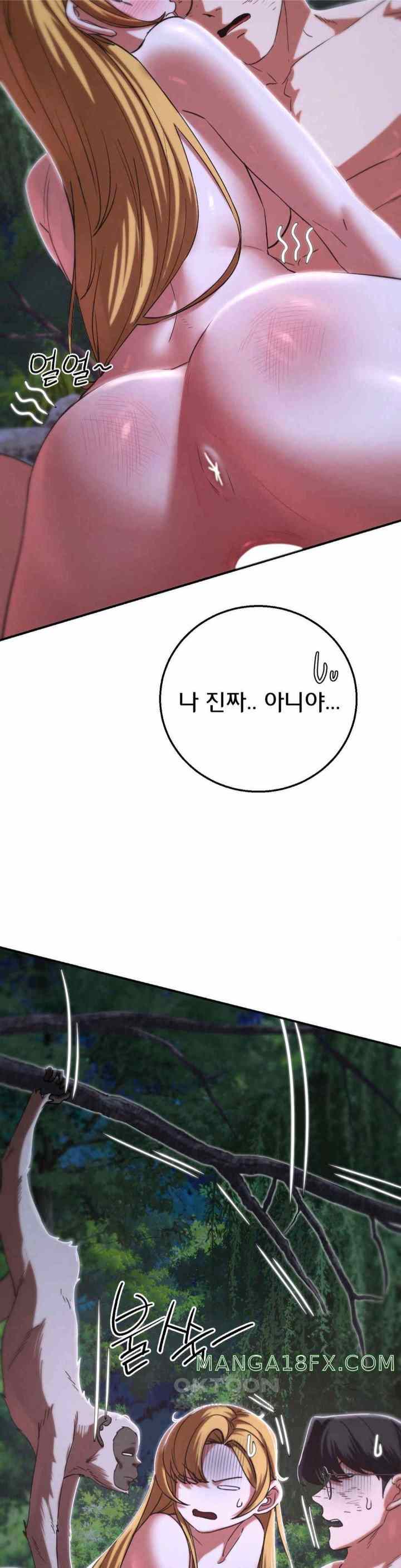 NEW  3rd Grade – 5th Class Page 14 - MangaHe