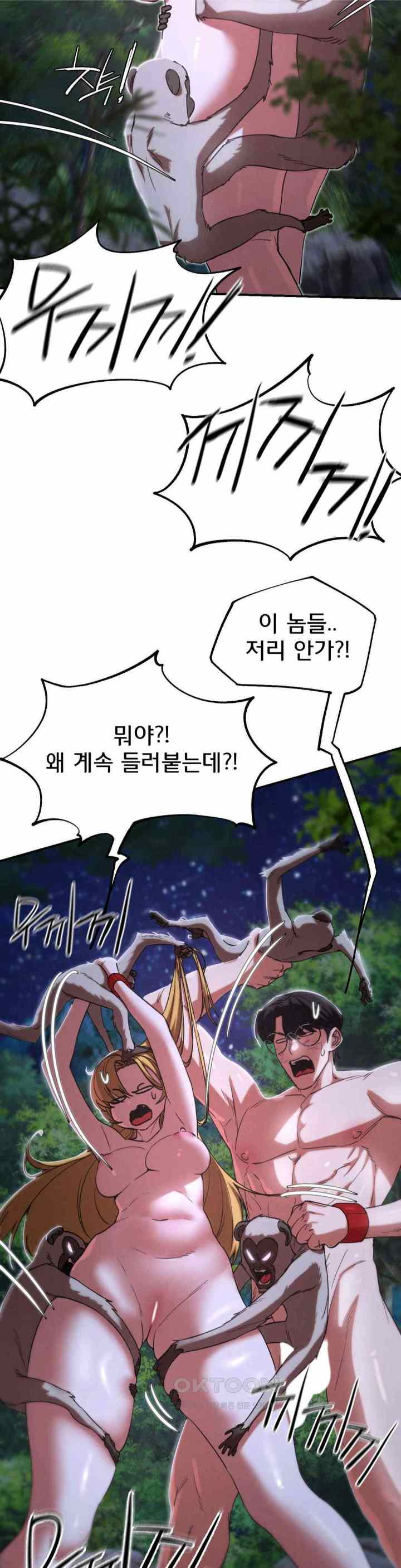 NEW  3rd Grade – 5th Class Page 17 - MangaHe