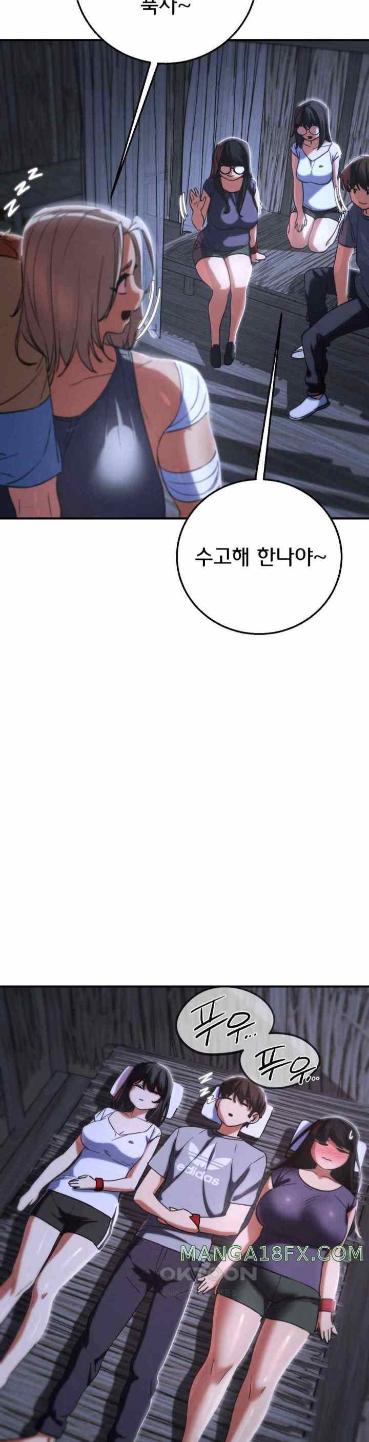 NEW  3rd Grade – 5th Class Page 24 - MangaHe