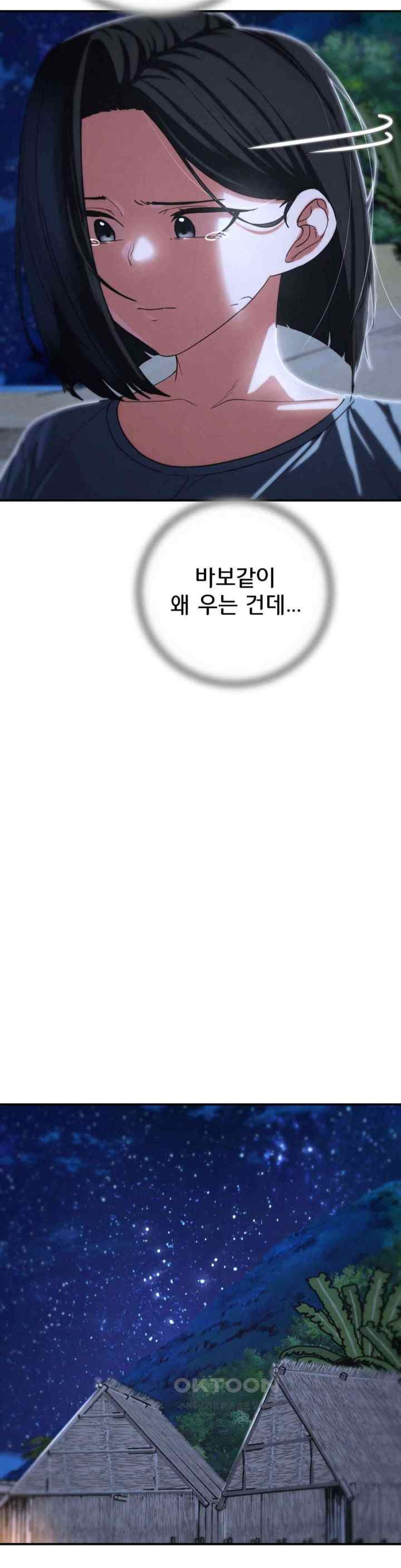NEW  3rd Grade – 5th Class Page 12 - MangaHe