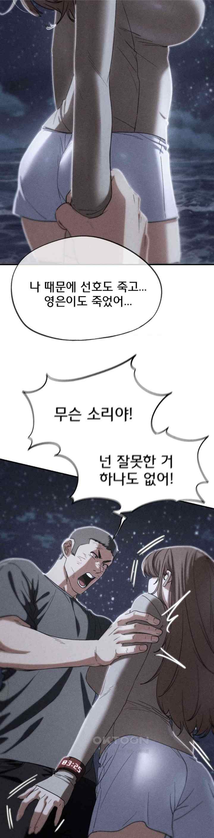 NEW  3rd Grade – 5th Class Page 3 - MangaHe