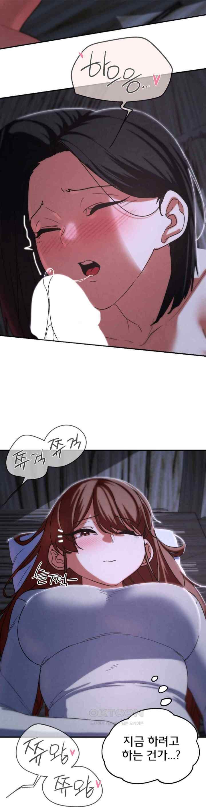 NEW  3rd Grade – 5th Class Page 27 - MangaHe