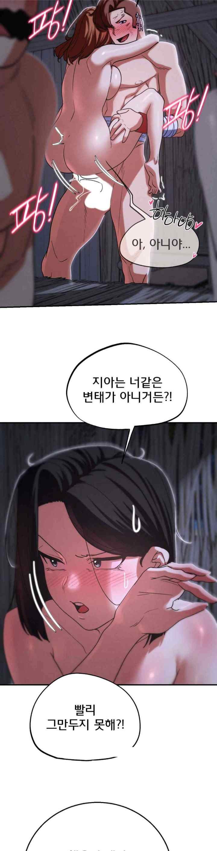 NEW  3rd Grade – 5th Class Page 33 - MangaHe
