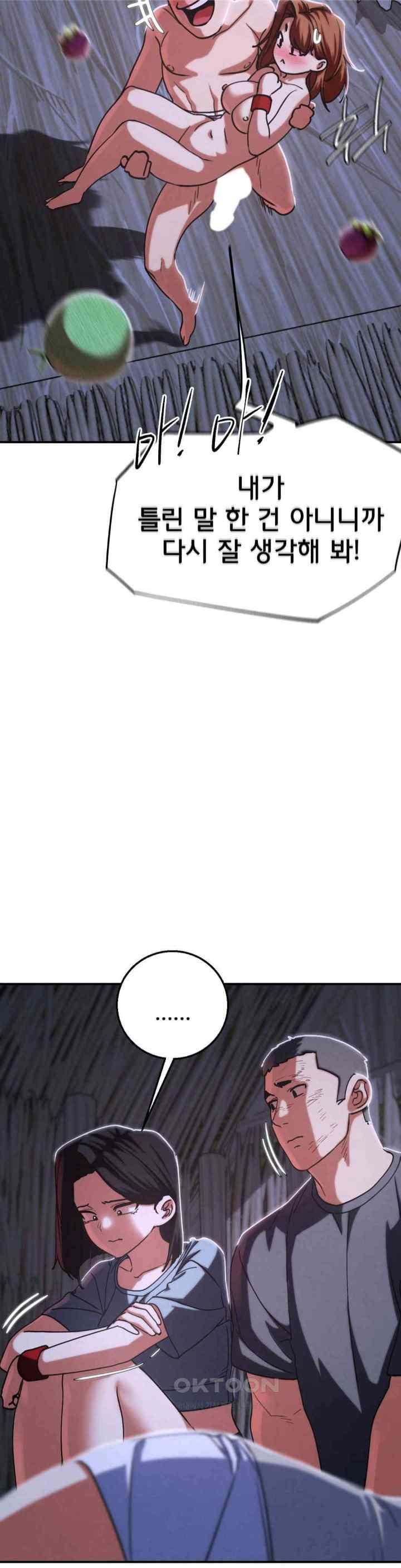 NEW  3rd Grade – 5th Class Page 40 - MangaHe