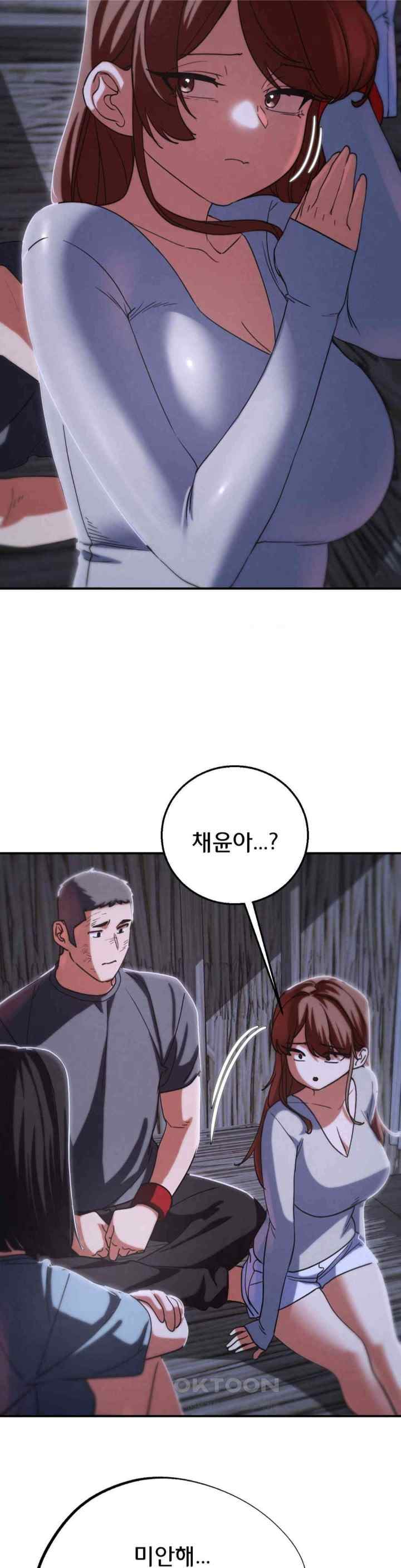 NEW  3rd Grade – 5th Class Page 44 - MangaHe