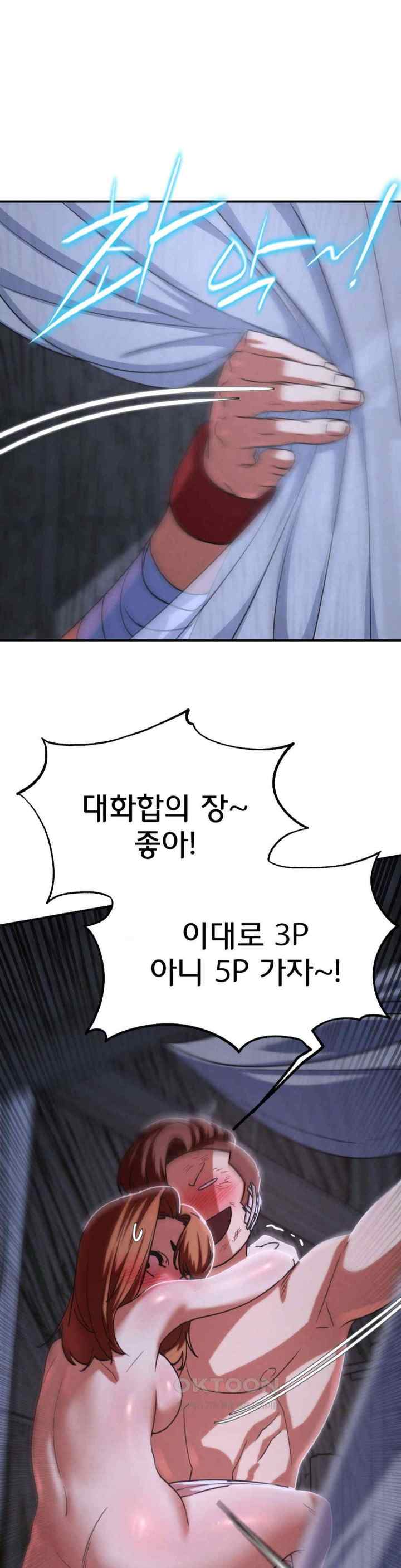 NEW  3rd Grade – 5th Class Page 47 - MangaHe