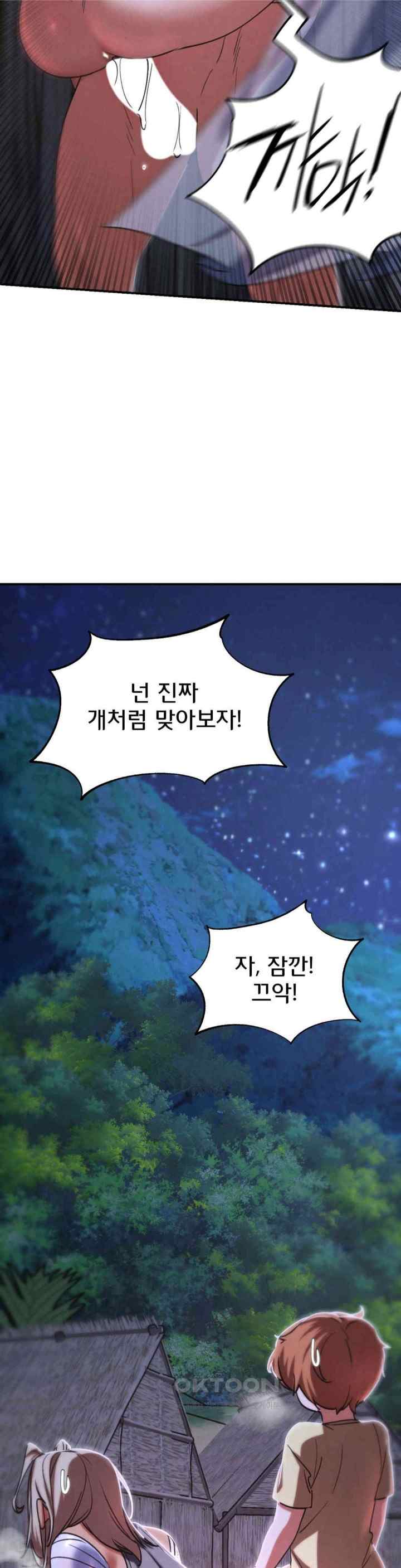 NEW  3rd Grade – 5th Class Page 48 - MangaHe