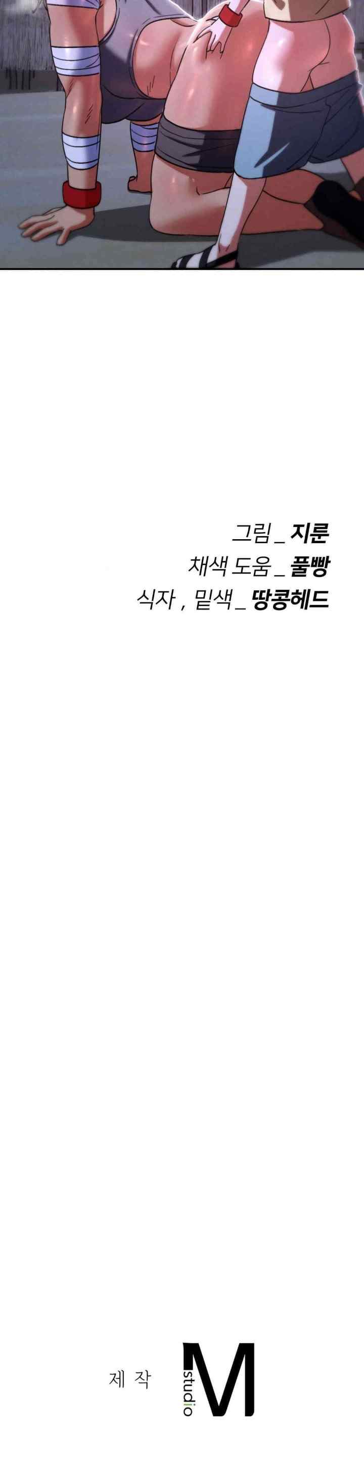 NEW  3rd Grade – 5th Class Page 49 - MangaHe