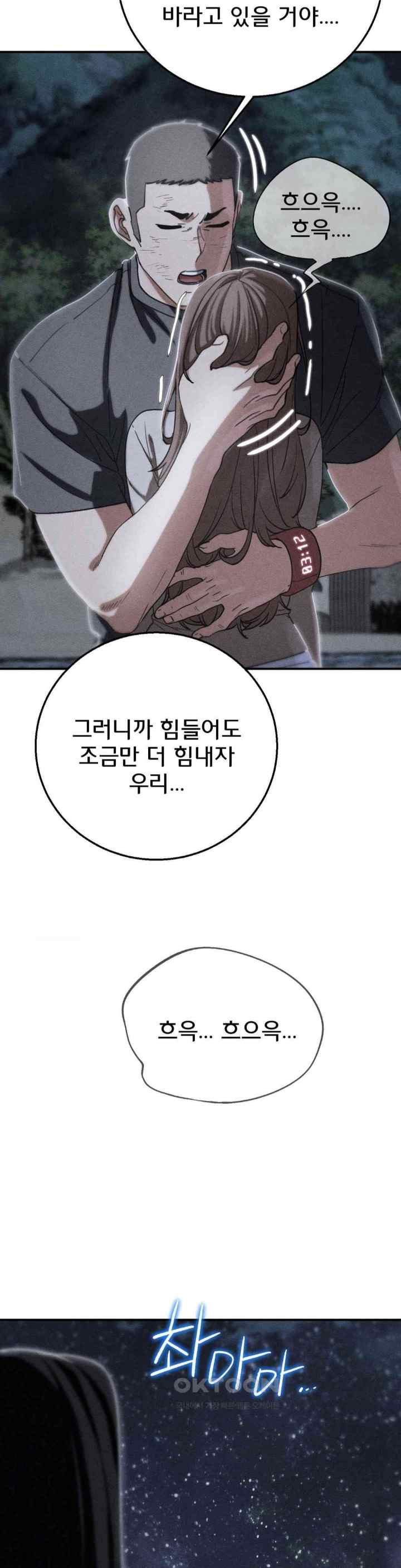 NEW  3rd Grade – 5th Class Page 6 - MangaHe