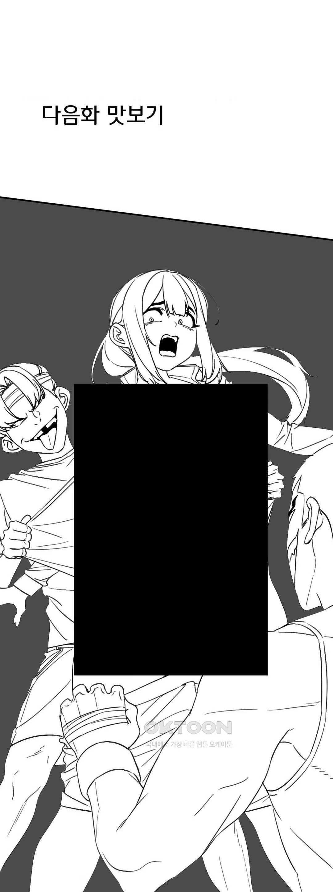 NEW  3rd Grade – 5th Class Page 4 - MangaHe