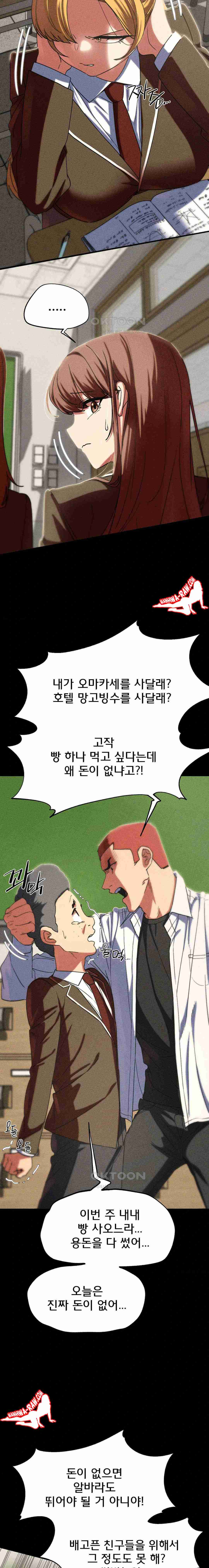 NEW  3rd Grade – 5th Class Page 11 - MangaHe