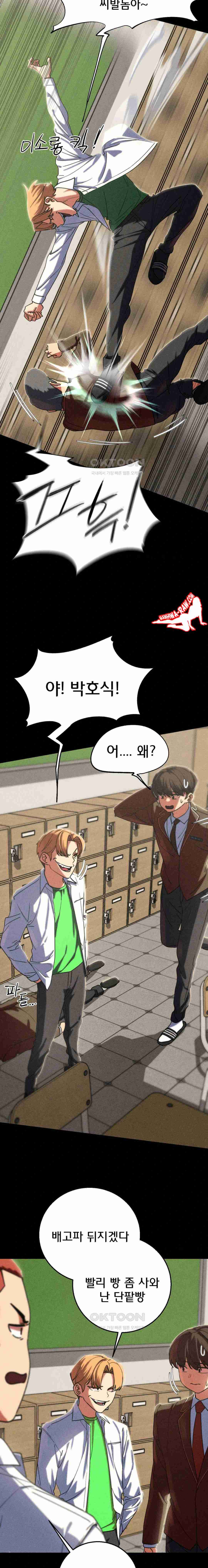 NEW  3rd Grade – 5th Class Page 12 - MangaHe