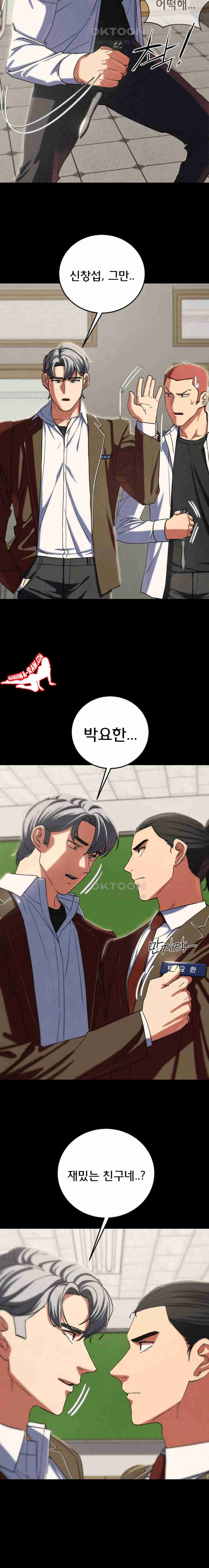 NEW  3rd Grade – 5th Class Page 15 - MangaHe